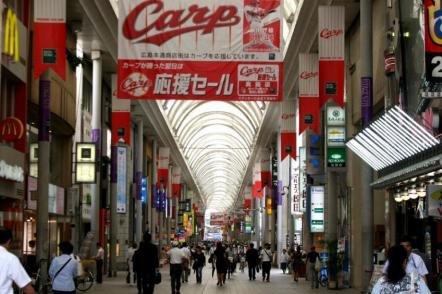 Centro Comercial Hondori - Foto: Aude (Licenca-cc-by-sa-3-0)